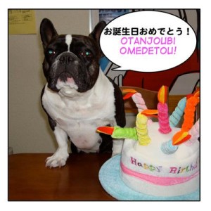 Happy Birthday Wishes Images in Japanese